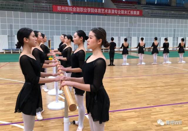 郑州财税金融职业学院体育艺术系,国内顶级舞者的摇篮