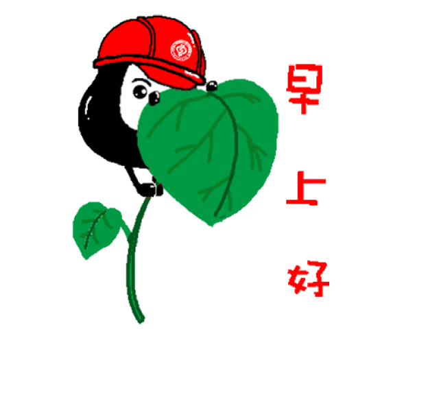 表情包             话锋一转  还有一句俗话说得好 