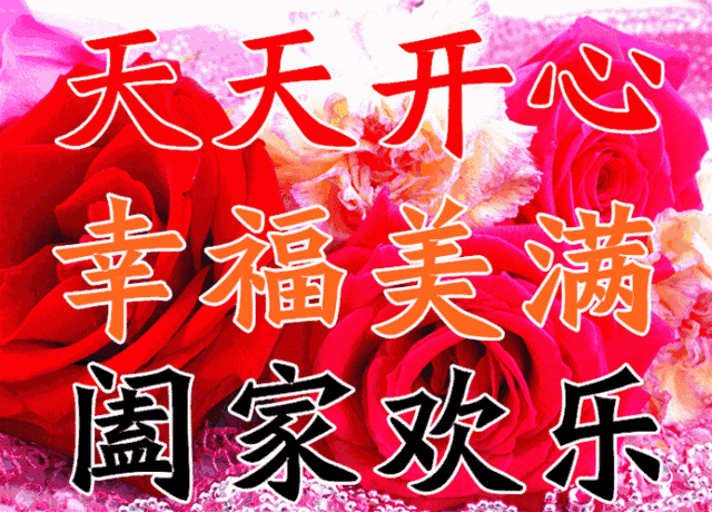 今天3月6, 第一声问候, 一首最美《人间三月天》送给你, 祝你天天好