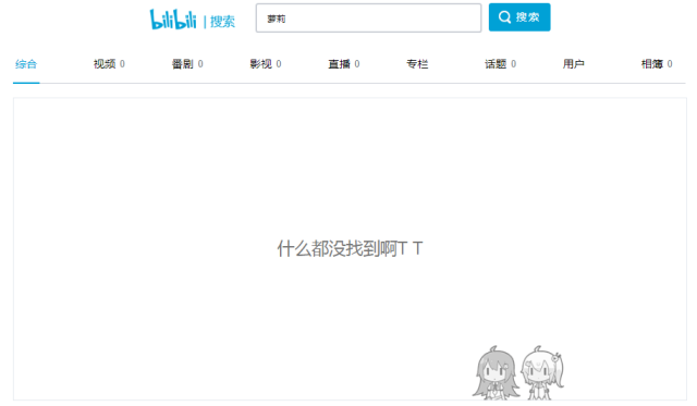 比“暗网”更可怕的,是你每天看的YouTube、Instagram藏着儿童色情.....