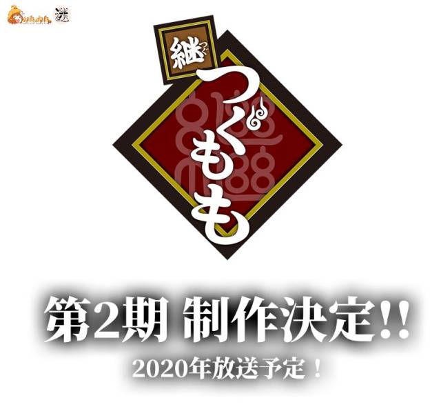 众筹制作色色的OVA动画,一天之内就实现了。。