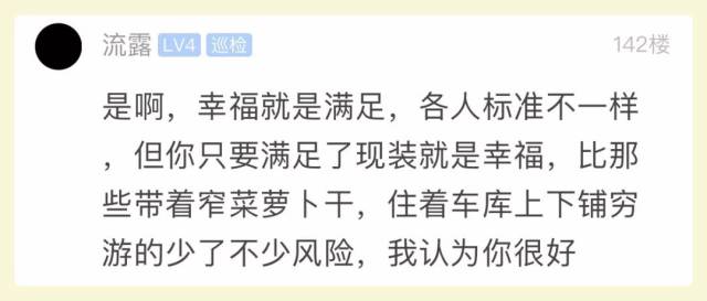 小伙工资5300能存5000元,一个月生活费300元