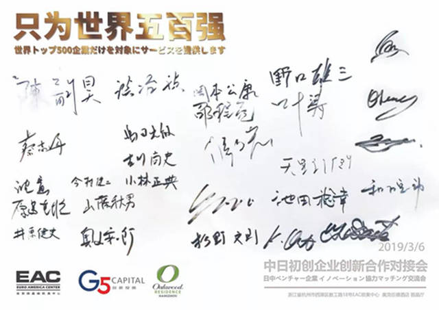 中日世界500强企业网页游戏私服EAC