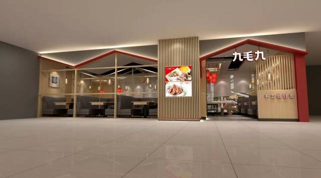 听说,这是九毛九迄今为止最好看的店面设计?