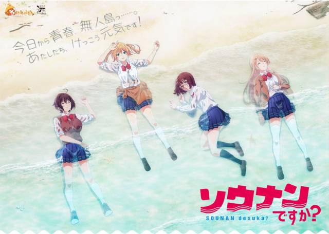 众筹制作色色的OVA动画,一天之内就实现了。。