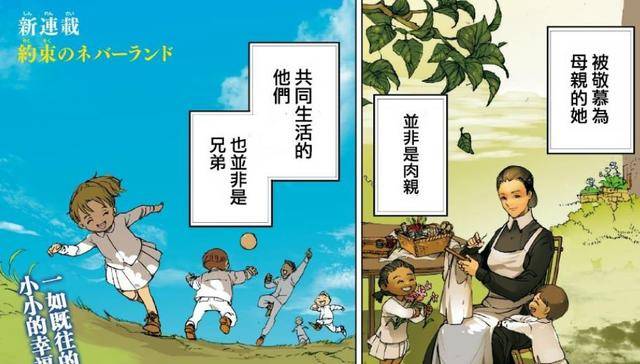 吃小孩的脑子,王道没落下的少年JUMP,终究捧