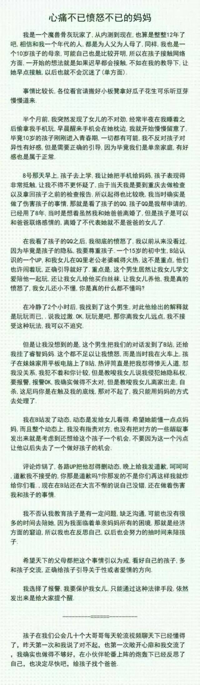 比“暗网”更可怕的,是你每天看的YouTube、Instagram藏着儿童色情.....