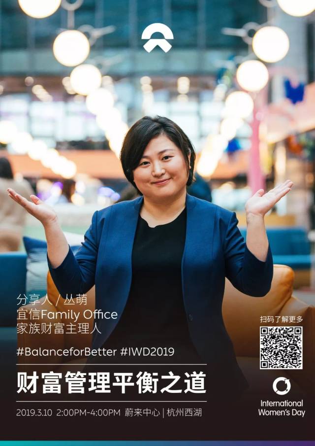 BalanceforBetter | 举起双手,为平衡发声