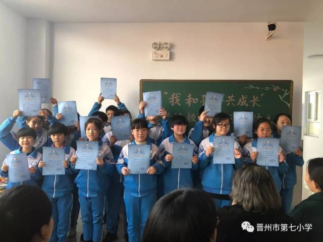 晋州第七小学举办"我和孩子共成长"家长进校园系列活动之学生经典诵读