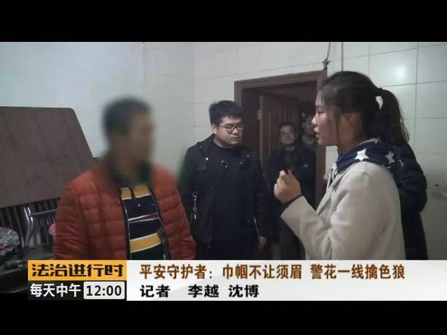 变态男猥亵女孩,结果遇到了女警察