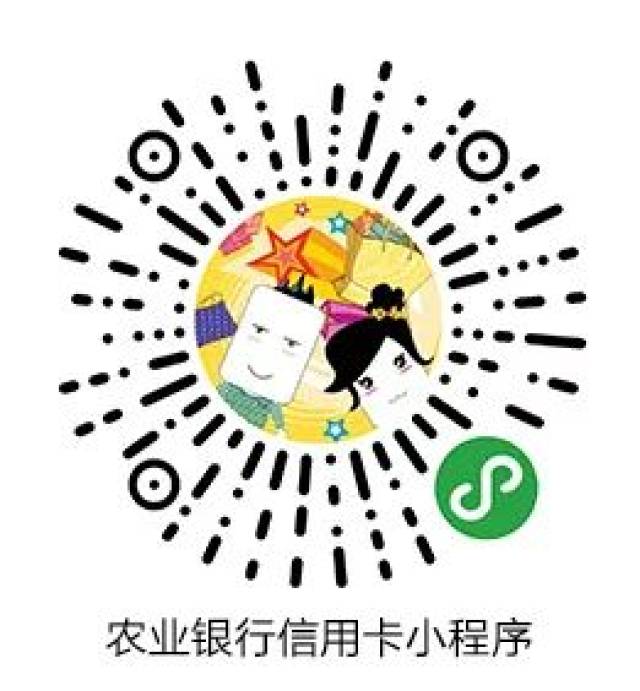 用农行掌上银行APP,信用卡还款0手续费!