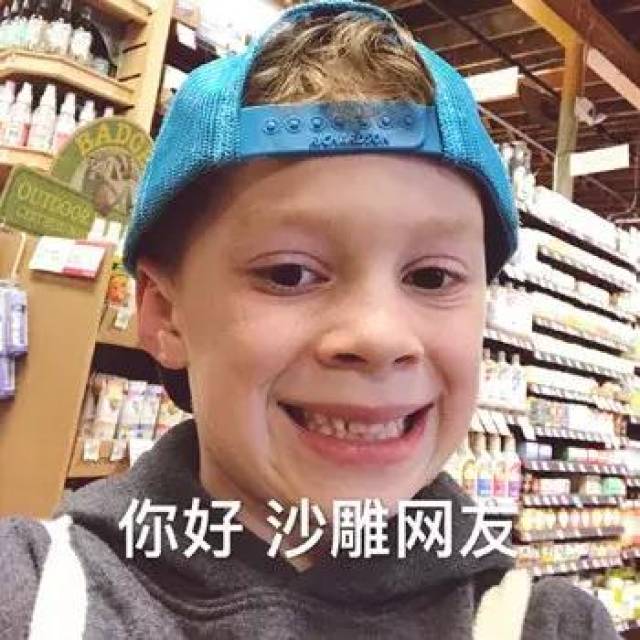 被过度消费的假笑男孩最终会有什么结局?