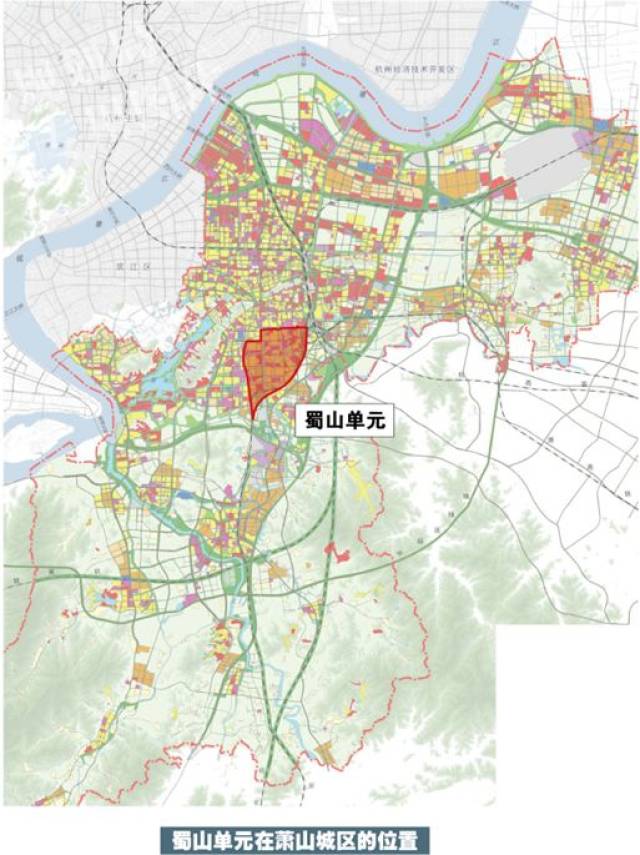 【规划】萧山区蜀山单元规划公示,定位"自然,秀美,便捷,便利"