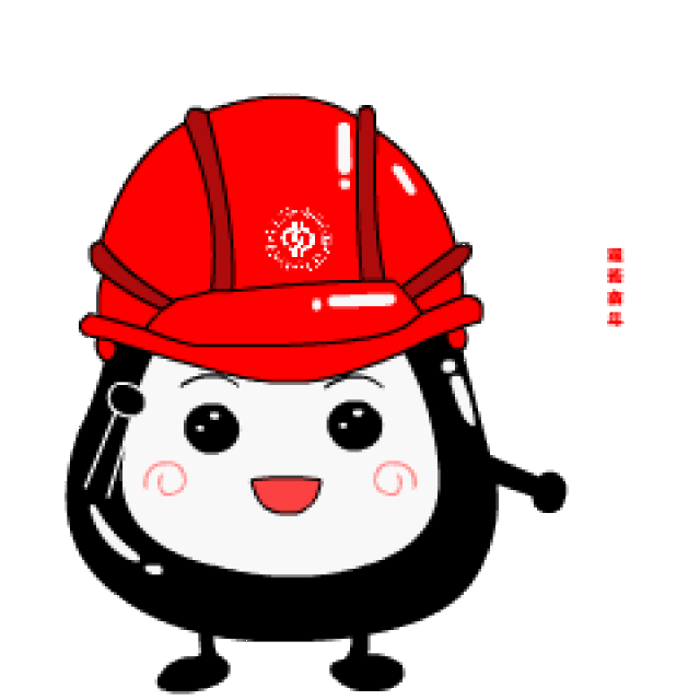火速下载!石大哎油君表情包已上架!