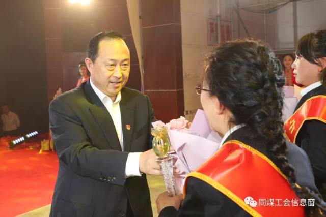 集团公司领导郭金刚,崔建军,刘敬,吴跃平,蒋煜,刘文彦等与先进集体和