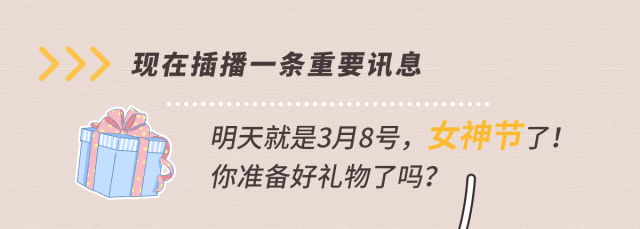 说的话 点前 6名粉丝免费送 