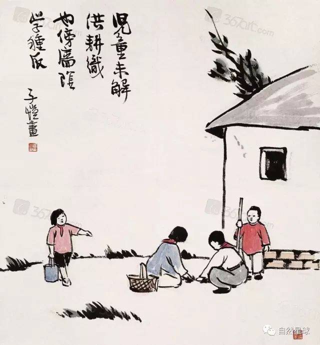 配图:丰子恺画作