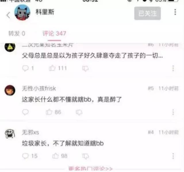 比“暗网”更可怕的,是你每天看的YouTube、Instagram藏着儿童色情.....