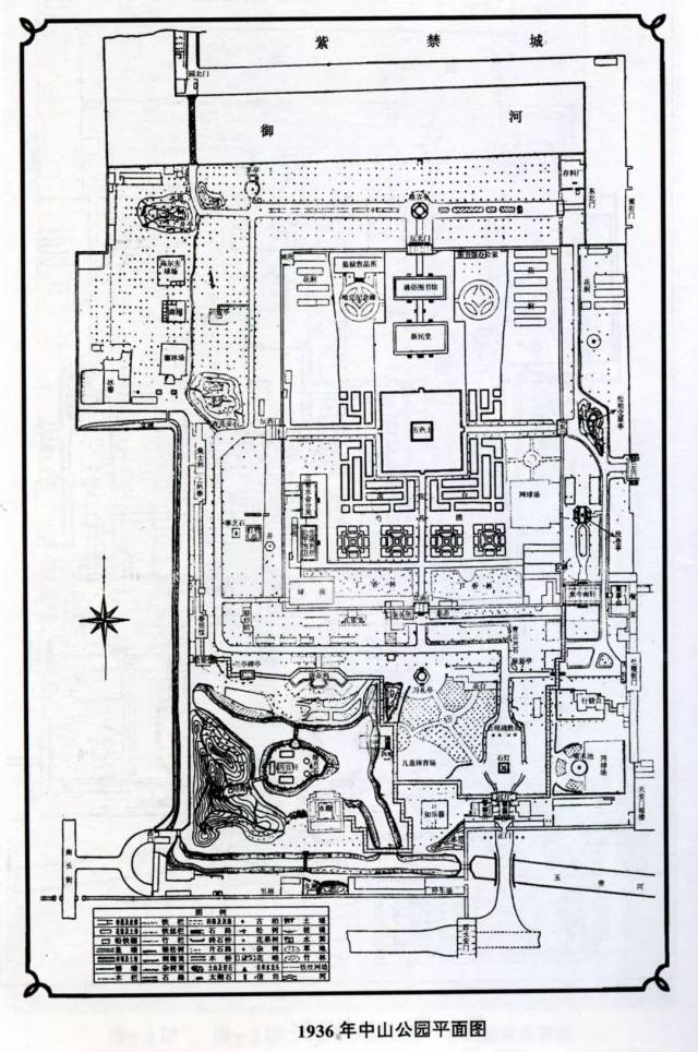 【学术分享】北京社稷坛(中山公园)整体保护策略研究