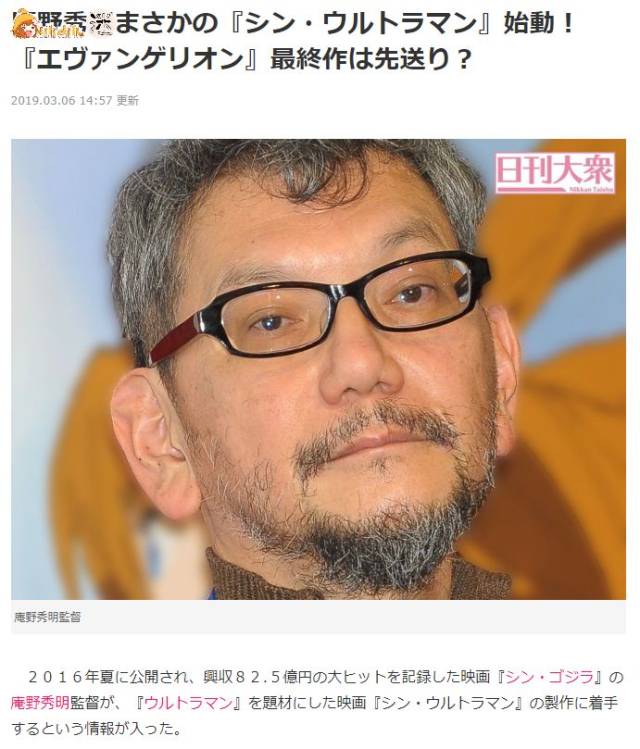 众筹制作色色的OVA动画,一天之内就实现了。。