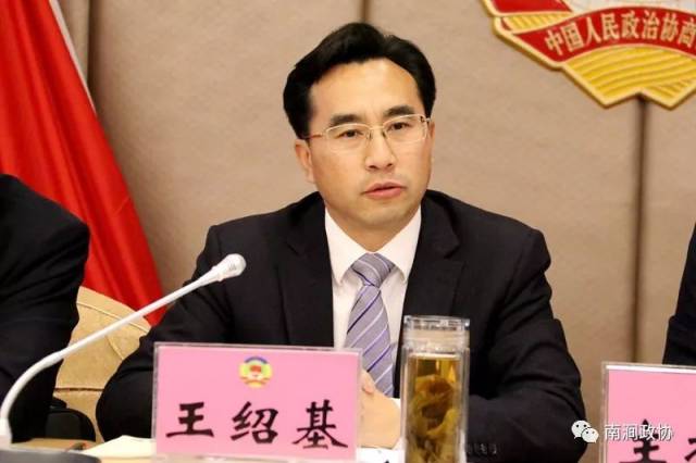 县委副书记,县人民政府县长王绍基认真听取委员意见建议并讲话.