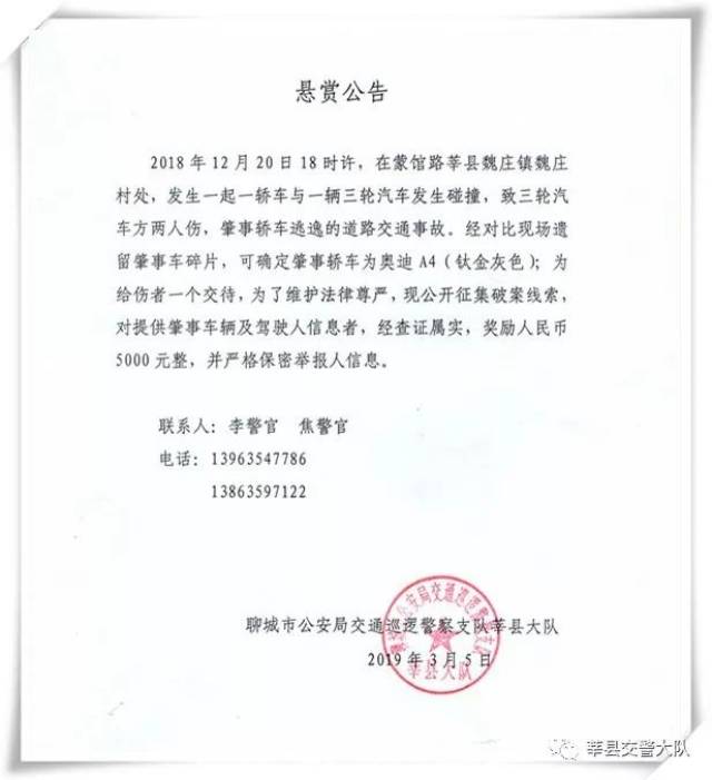 柿子园镇人口_莘县柿子园镇雷庄离奇(3)