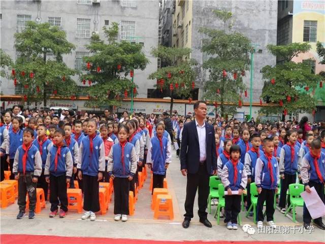 播种心愿 让梦飞翔--田阳县第十小学举行2019年春季学期开学典礼