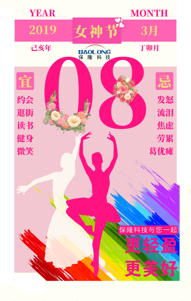 640_1008 竖版 竖屏