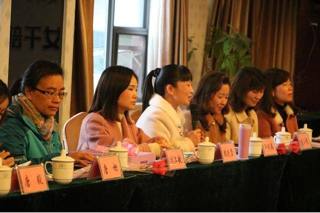 达州市妇联召开全市扶贫一线女干部座谈会