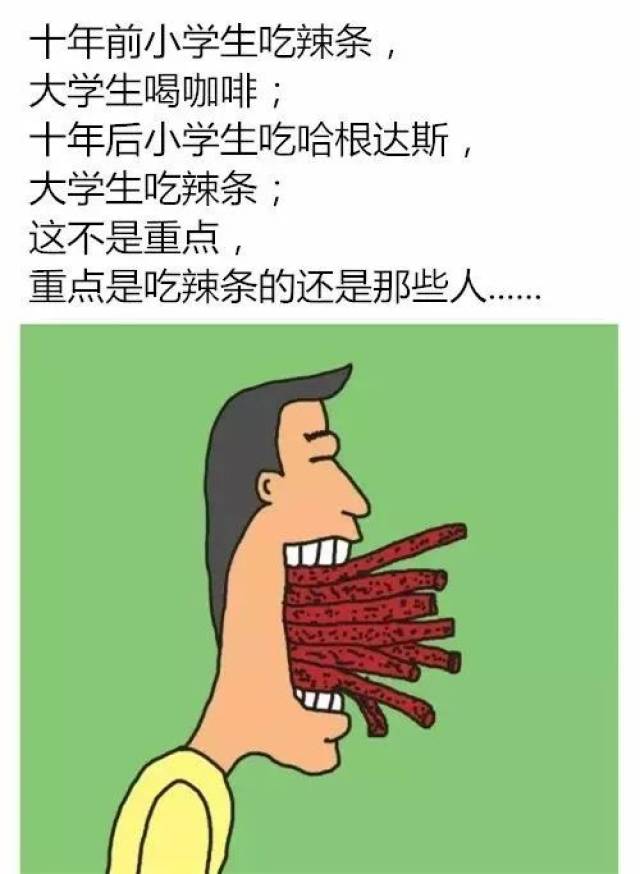 萍乡人,你还在吃辣条?23岁小伙吃它胃都烂了!医生:长期吃会致癌