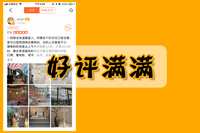 640_427 gif 动态图 动图