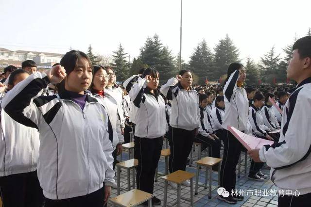 逐鹿百日谁与争锋,职教学子尽展风采——林州职教中心高考百日冲刺