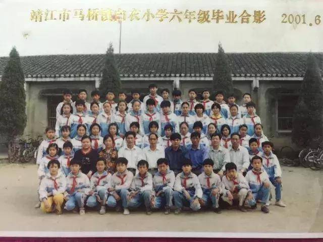 纪念靖江消失的200多所小学!