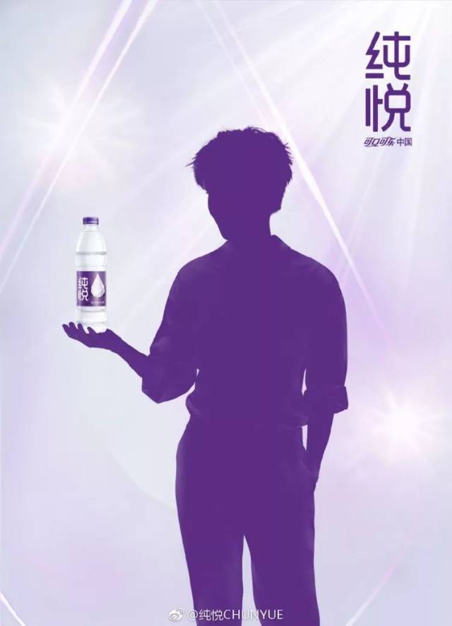 王俊凯首次代言矿泉水品牌,粉丝终于有动力与珍珠奶茶