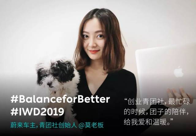 BalanceforBetter | 举起双手,为平衡发声