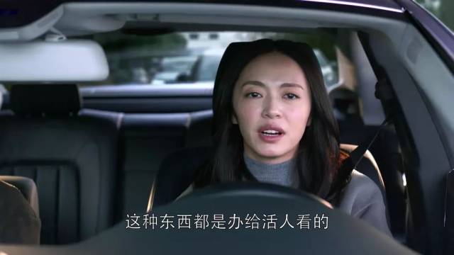 《都挺好》豆瓣8.5分,但是真的好吗?