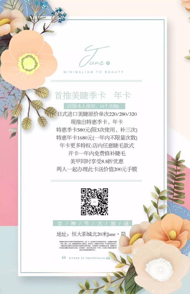 一年内不限次数,超划算!