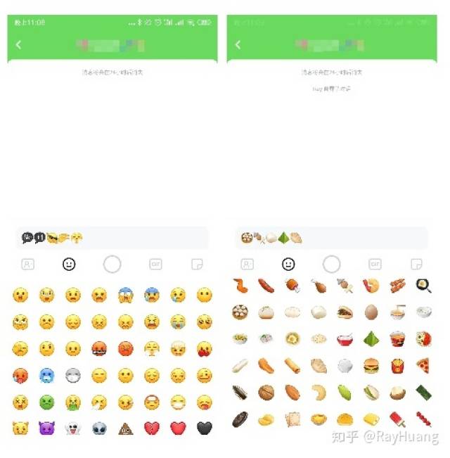 pop重新设计的emoji表情