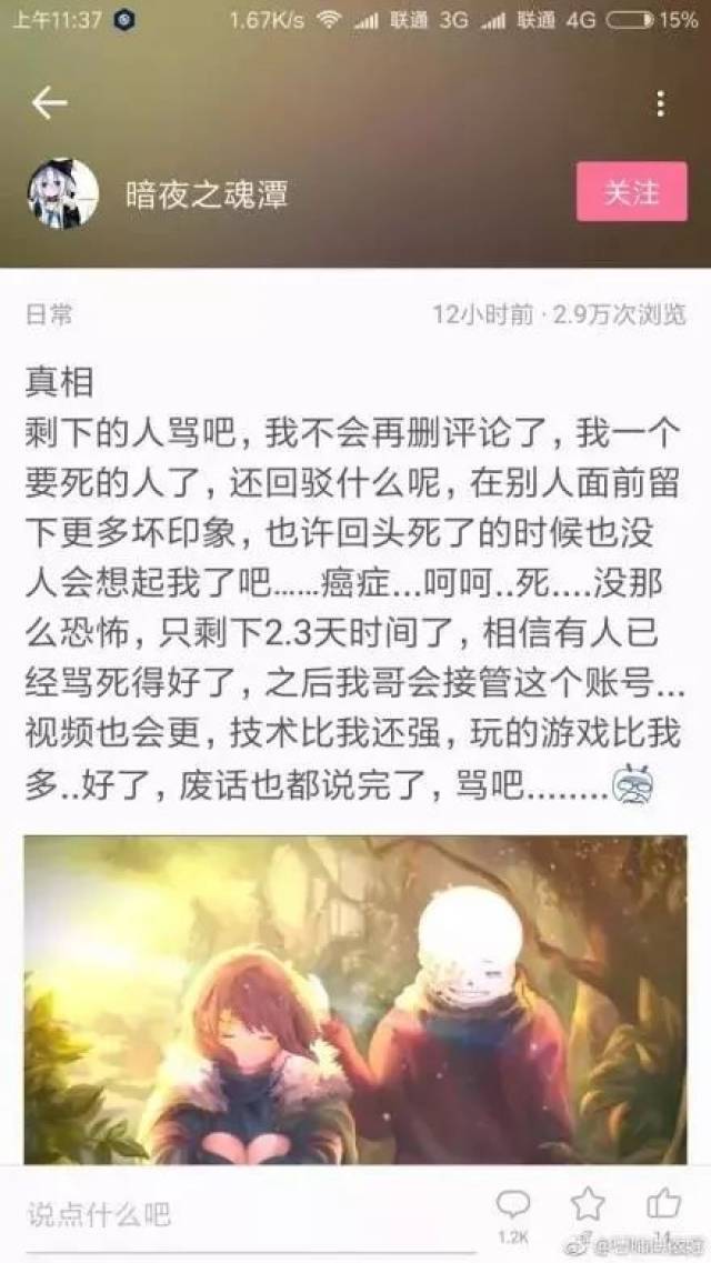 比“暗网”更可怕的,是你每天看的YouTube、Instagram藏着儿童色情.....