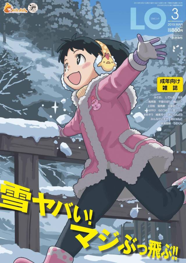 众筹制作色色的OVA动画,一天之内就实现了。。