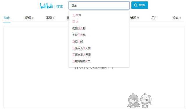 比“暗网”更可怕的,是你每天看的YouTube、Instagram藏着儿童色情.....