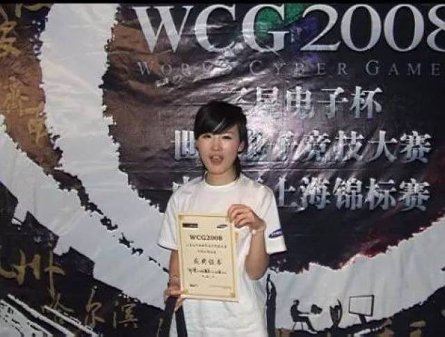 女神节特辑:那些年我们一起追过的War3女神