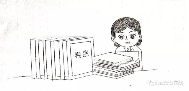 写给女法官的"漫画""诗"