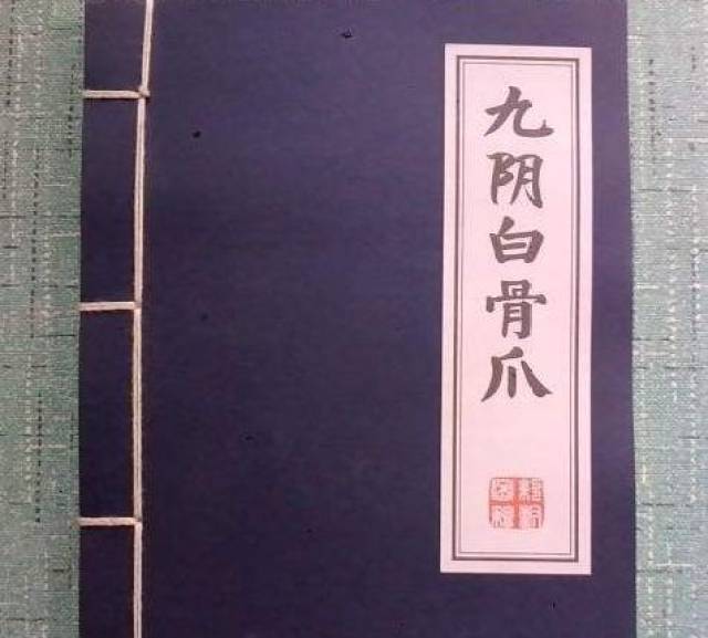 为什么梅超风,周芷若练过九阴白骨爪后武功表现差距那么大?