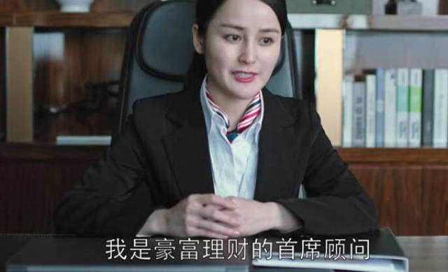 都挺好苏大强被骗了吗?学老聂投资理财最后公