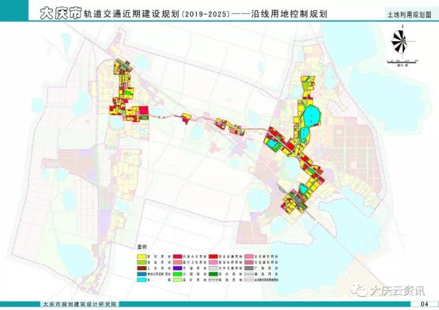 大庆轻轨用地规划公示:相关区域升值,将尽可能减少拆迁