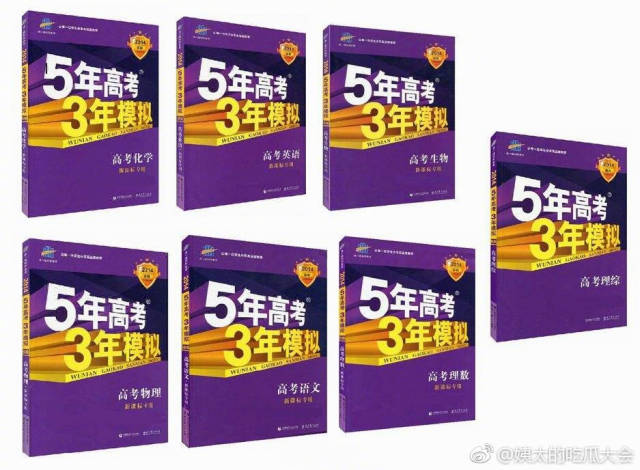 刘昊然被粉丝送英语学习书,网友:还记得你给王