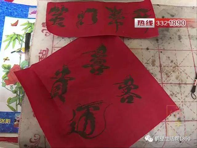 花鸟字艺人孔令珍:字里藏画 民间一绝