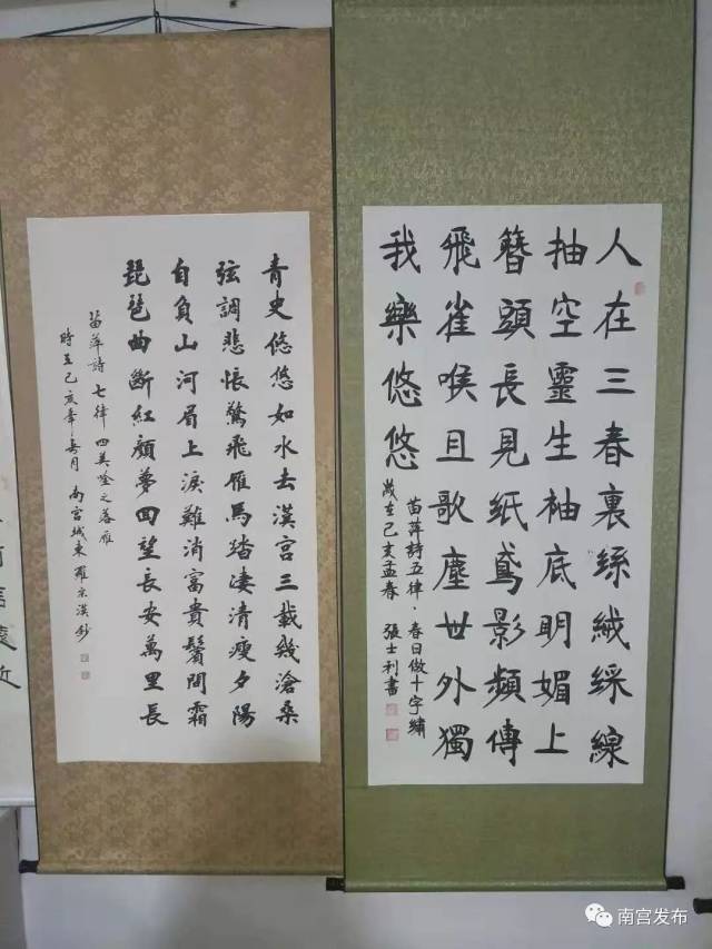【诗意"三八"节】苗苹,李文霞诗词楹联作品书法展今日开幕