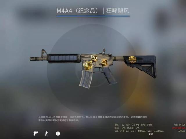 【csgo】印花买房不是梦—纪念品与贴纸位置